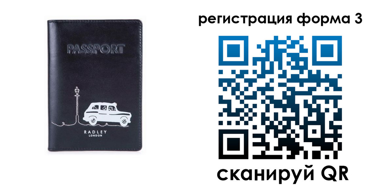 найти адрес прописки в Сибае